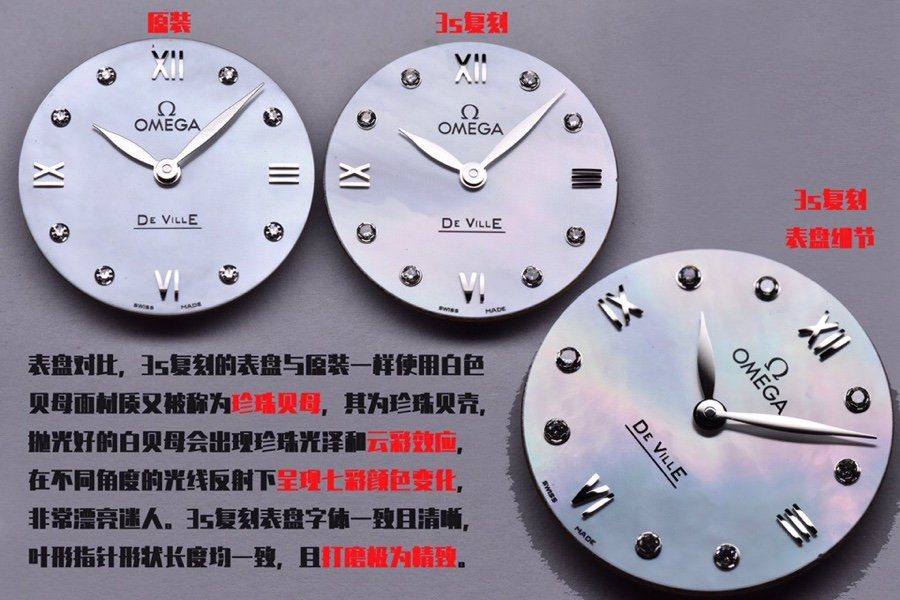 dong-ho-nu-omega-de-ville-vo-thep-khong-gi-replica-274mm-6 dong ho nu omega de ville vo thep khong gi replica 274mm 6