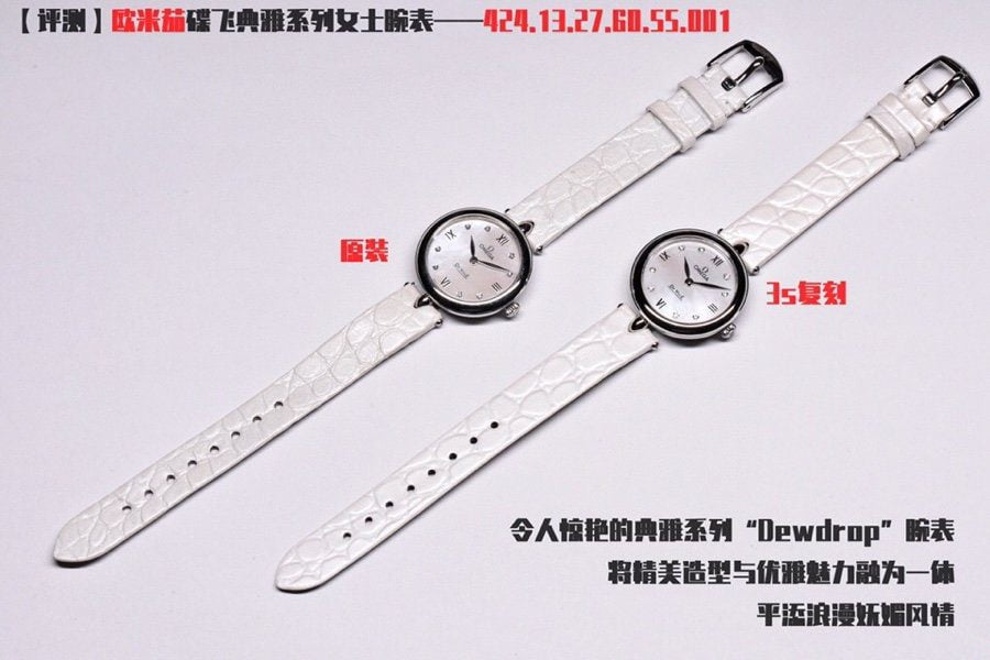 dong-ho-nu-omega-de-ville-vo-thep-khong-gi-replica-274mm dong ho nu omega de ville vo thep khong gi replica 274mm