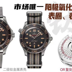 ĐỒNG HỒ OMEGA SEAMASTER PHIÊN BẢN 007 REPLICA 42MM 1 dong ho omega seamaster phien ban 007 replica 42mm 2